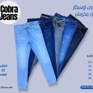 COBRA Iron-Thread: Men’s Classic Relaxed Denim