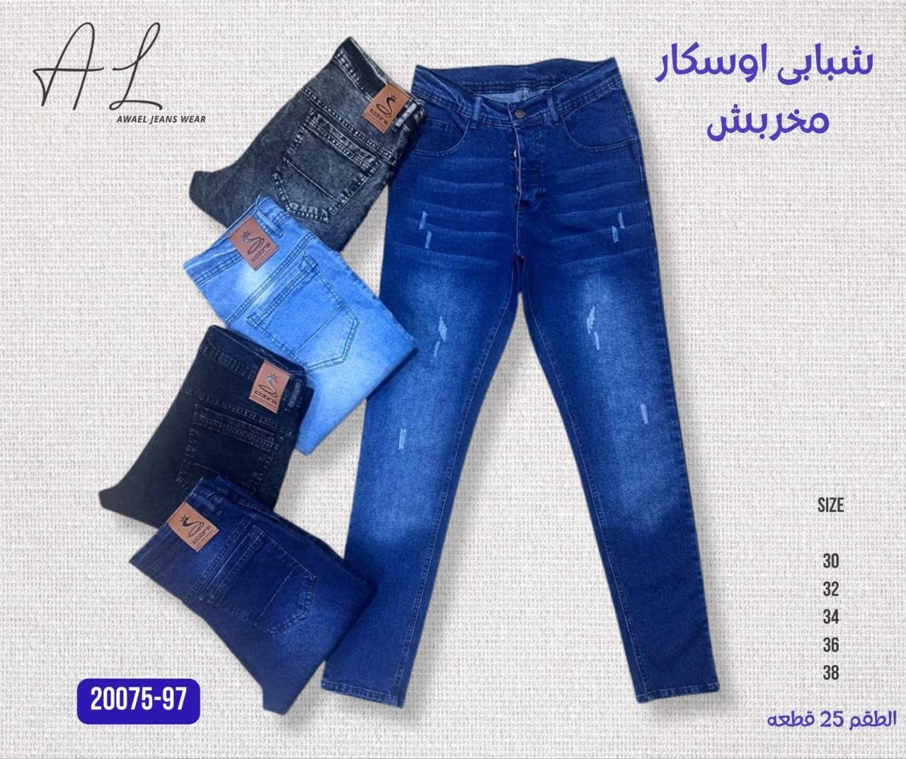 COBRA Iron-Thread: Men’s Classic Relaxed Denim - Image 3