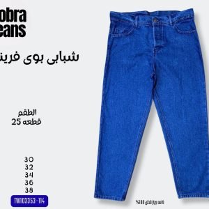 COBRA Iron-Thread: boys’s Classic Relaxed Denim