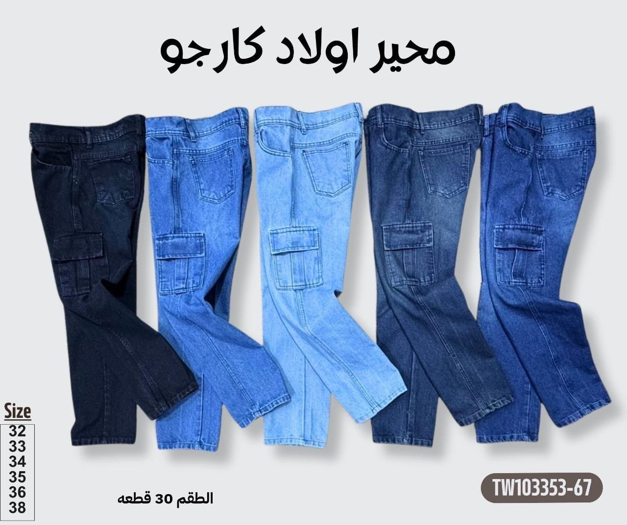 COBRA Iron-Thread: boys’s Classic Relaxed Denim - Image 2