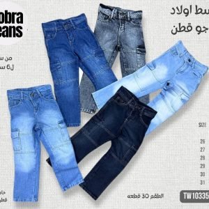 COBRA Iron-Thread: boys’s Classic Relaxed Denim
