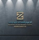 al zaeem for handmade carpets
