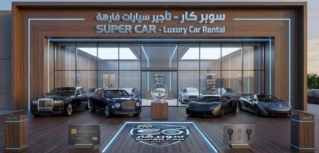 super car